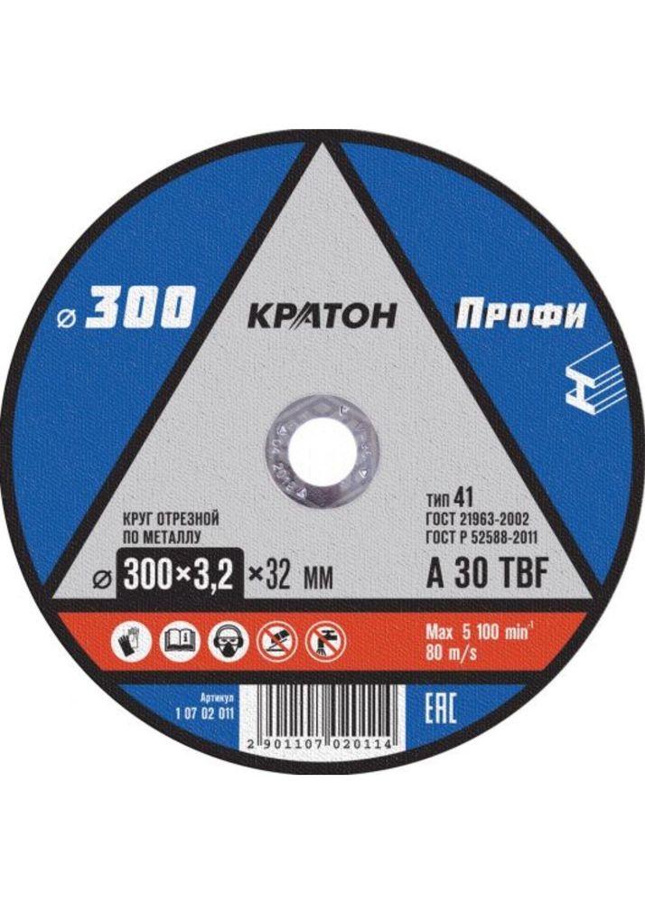 Диск отрезной по металлу Кратон, 300x3,2x25,4 мм