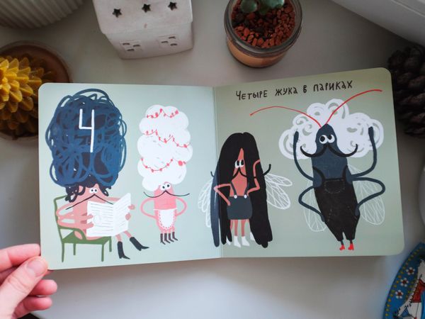 ...Четыре, пять — идём танцевать!