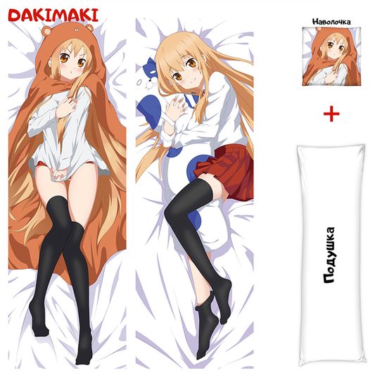 Дакимакура Умару Дома арт. 0493