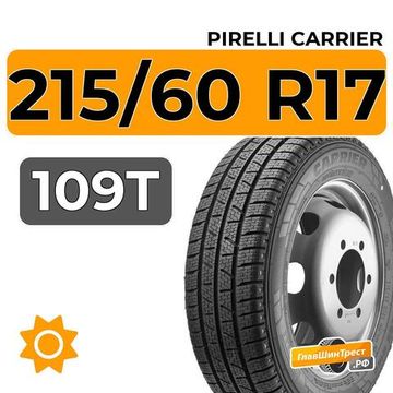 Pirelli Carrier 215/60 R17 109T