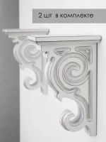 Полка настенная навесная 60 см