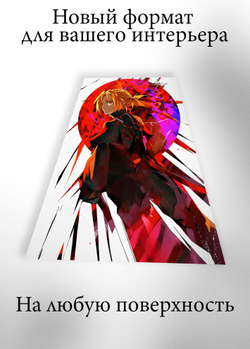 Картина на стену на металле от MetallSubArt аниме "Стальной Алхимик"