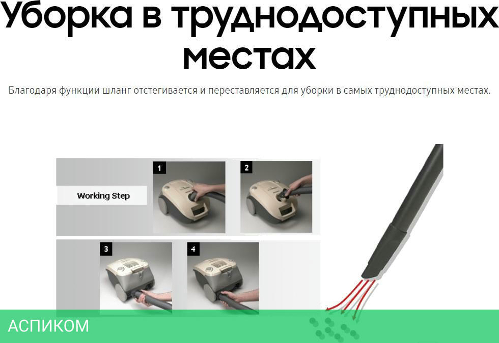 Пылесос Samsung VCC4140V3A/XEV