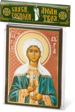 Икона "Вера Римская" 6х9 на МДФ-6