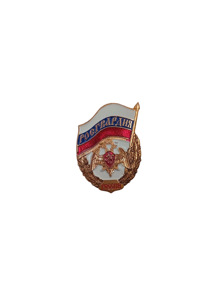 Знак Росгвардия