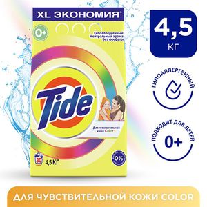 ПОРОШОК ДЕТСКИЙ TIDE 4.5КГ