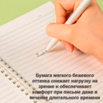 Записная книжка DELI "Stangram" на спирали, А5, 60 листов в линейку, ассорти