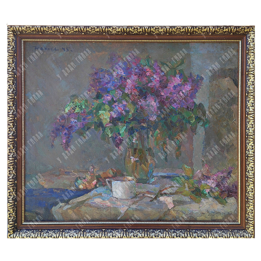 Динес Ю. С. Натюрморт с букетом сирени и белой кружкой. Холст, масло. 1945