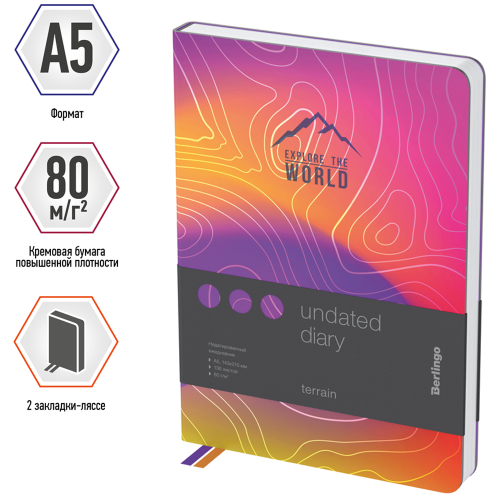 Ежедневник недатированный, А5, 136л., кожзам, Berlingo "Terrain", серебряный срез, с рисунком