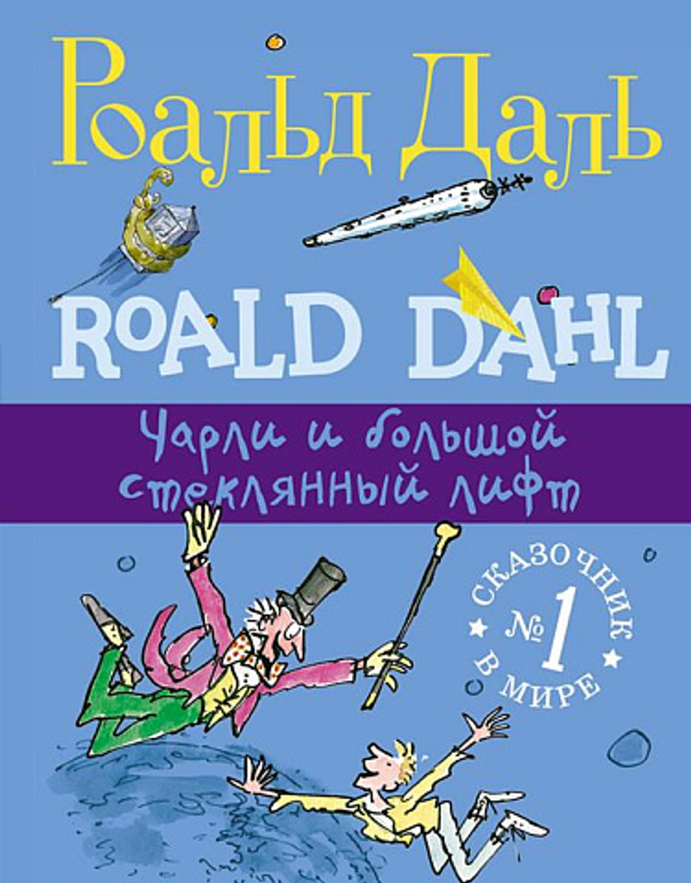 КАТАЛОГ НОВИНОК И ЛУЧШИХ ИЗДАНИЙ ИЗДАТЕЛЬСТВА «САМОКАТ»