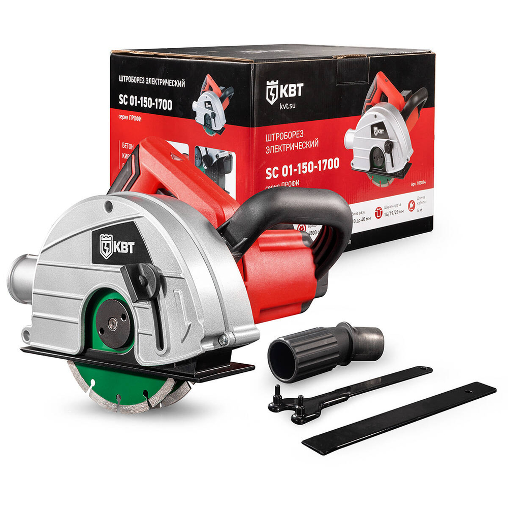 Штроборез электрический SC 01-150-1700 серия ПРОФИ КВТ