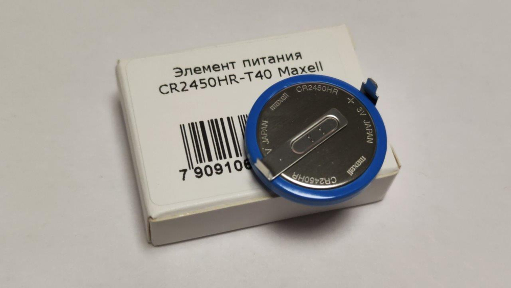 Элемент питания CR2450HR-T40 Maxell