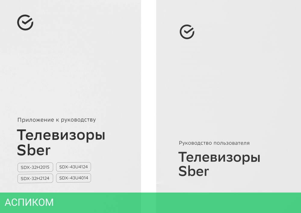 Телевизор LED Sber 43" SDX-43U4014