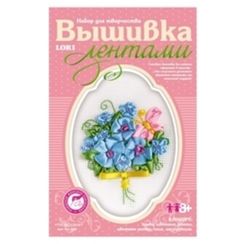 Lentlərlə tikiş Lori Təravətli dəstə