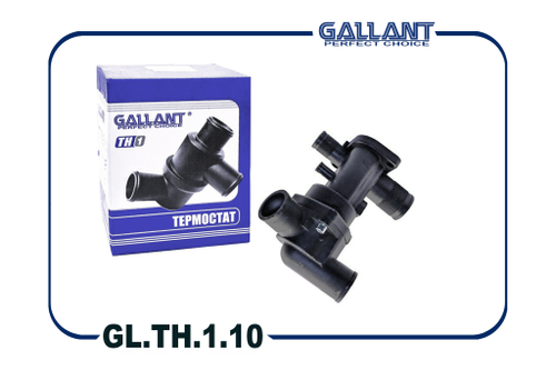 Термостат для ВАЗ 2110 Gallant 5 патрубков