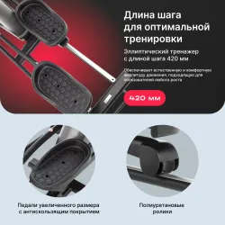 Эллиптический тренажер домашний SVENSSON BODY LABS ZENON