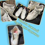 Ремонт-реставрация пяточных зон,замена подкладки задников