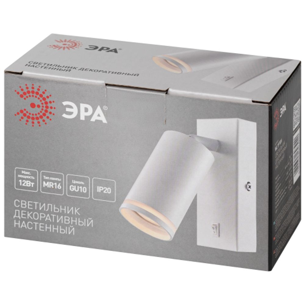 Светильник настенный ЭРА WL19 WH GU10 MR16 IP20 белый | Настенная подсветка