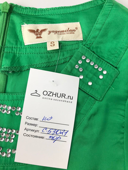 Платье сочного цвета 44 размер