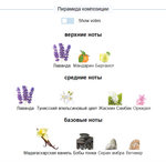 Libre Intense Yves Saint Laurent 50 ml (duty free парфюмерия)