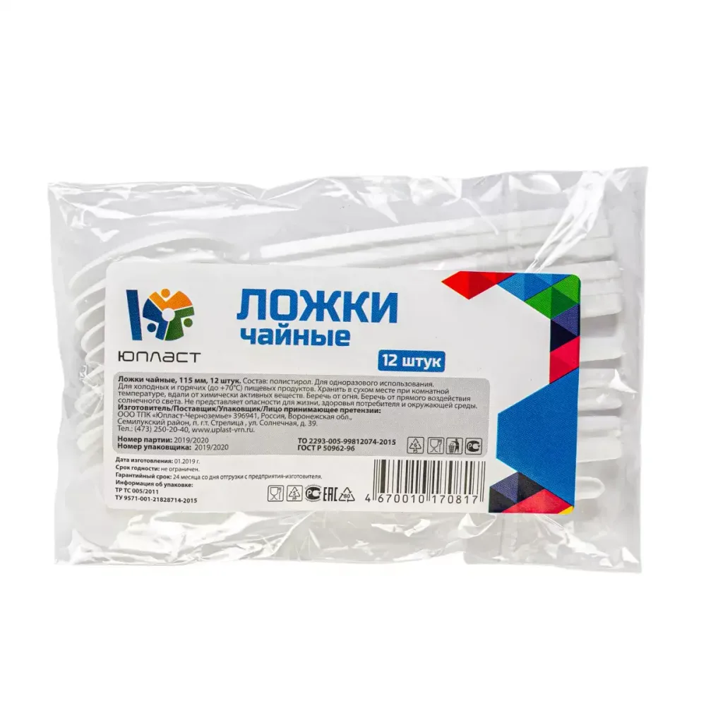 Набор Ложка чайная (Юпласт) 12шт/упак, 150упак/кор