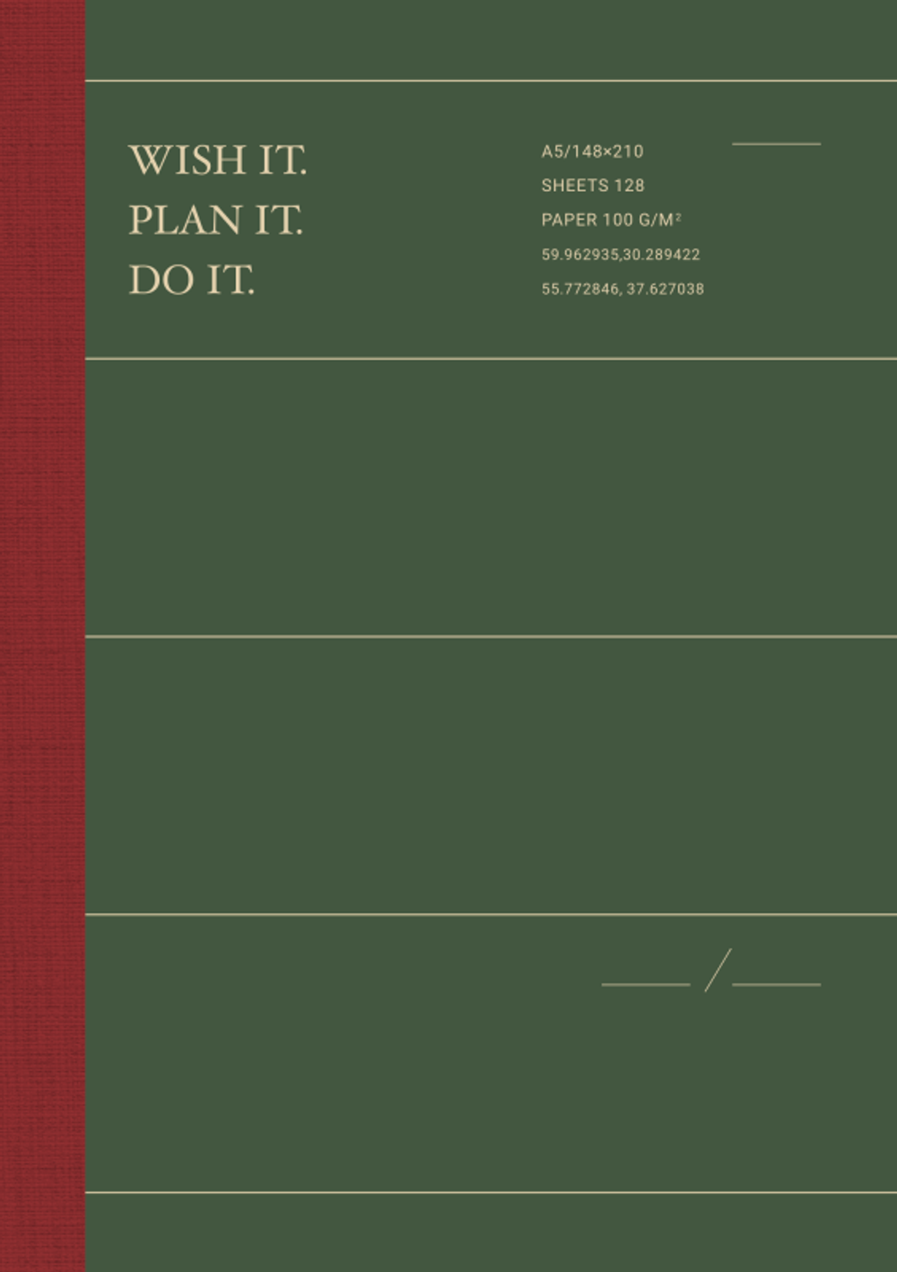 блокнот WISH IT. PLAN IT. DO IT