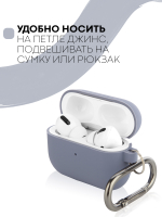Чехол КАРТОФАН для Apple AirPods Pro (арт. AIRPRO-SLIM-SILICON-01-LAVANDER)