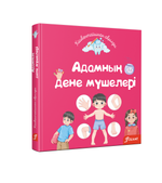 Азияның эротикалық фотосуреттері