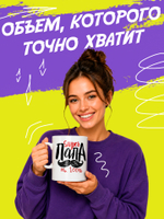 Кружка "Супер мама"
