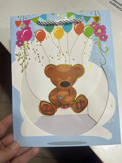 Пакет 23х18х10см с прозрачным окошком 141V-960