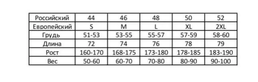 Футболка футбольная Манчестер Юнайтед 2009/2010