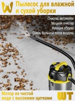 CANESPUK Строительный пылесос 28 л, 3000 Вт