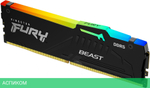 Оперативная память Kingston Fury Beast RGB 8GB DDR5 (KF560C30BBA-8)