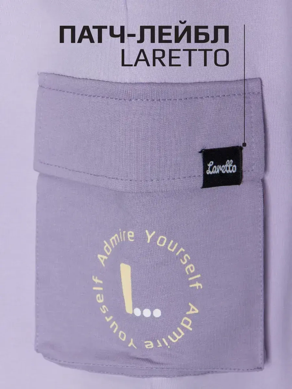 Спортивный костюм для девочки в школу