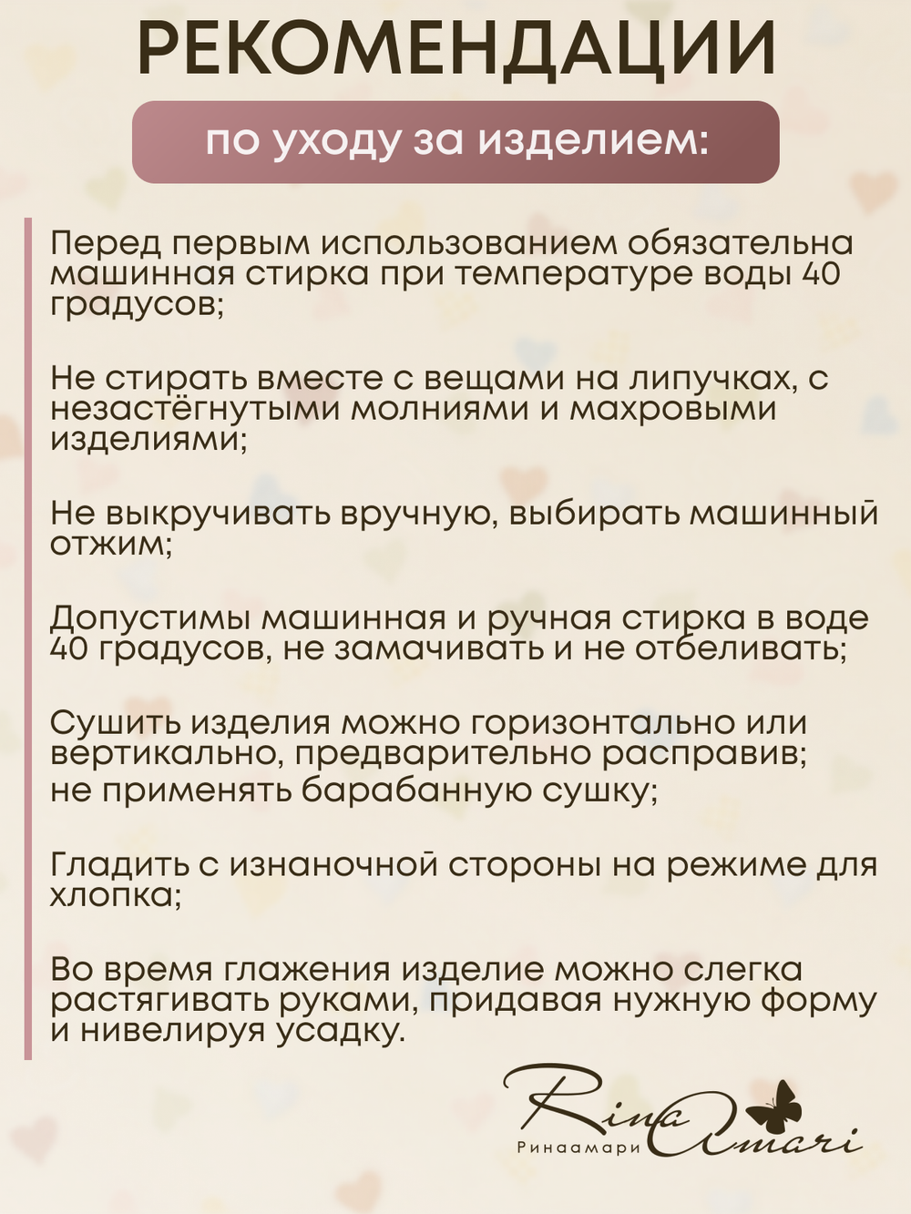 Комплект из 2-х пелёнок Сахар+Полынь 85*130 RinaAmari
