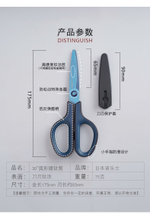 Ножницы Fitcut Curve