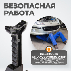 WDK-84202 Комплект подставок под автомобиль, 2 шт., г/п 2 т (WDK-87102)