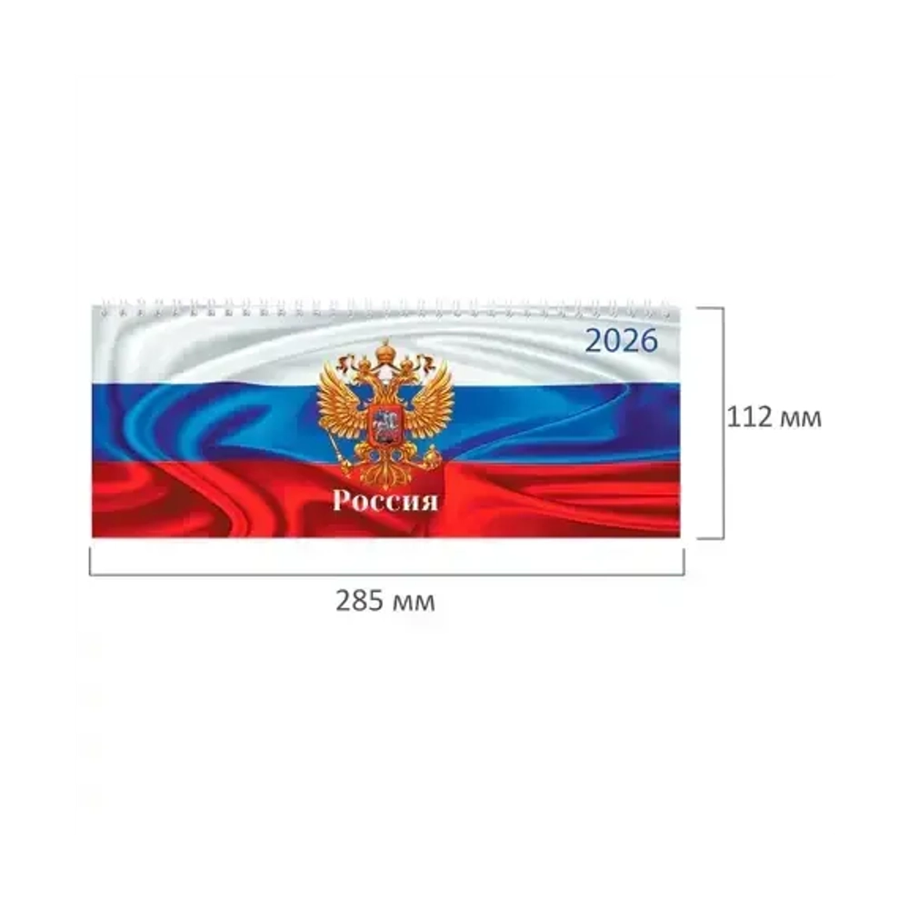 Планинг датированный 2026 285х112 мм, STAFF, гребень, картонная обложка, 64 л., "Россия", 117362