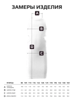 Платье для девочки летнее с вырезом