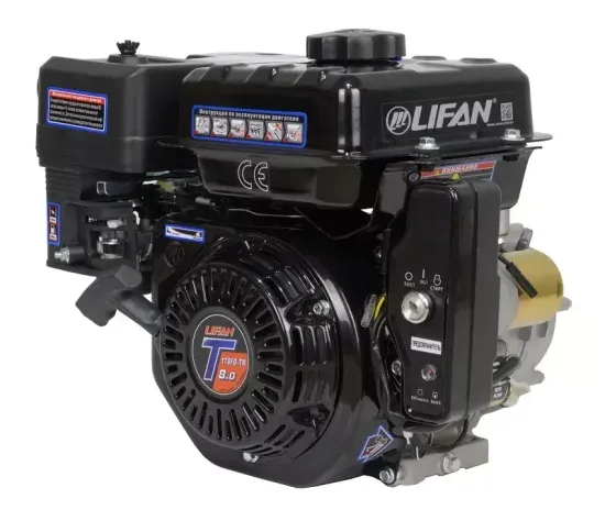 Двигатель бензиновый "LIFAN" 170FD-TR (8 л.с., эл стартер)