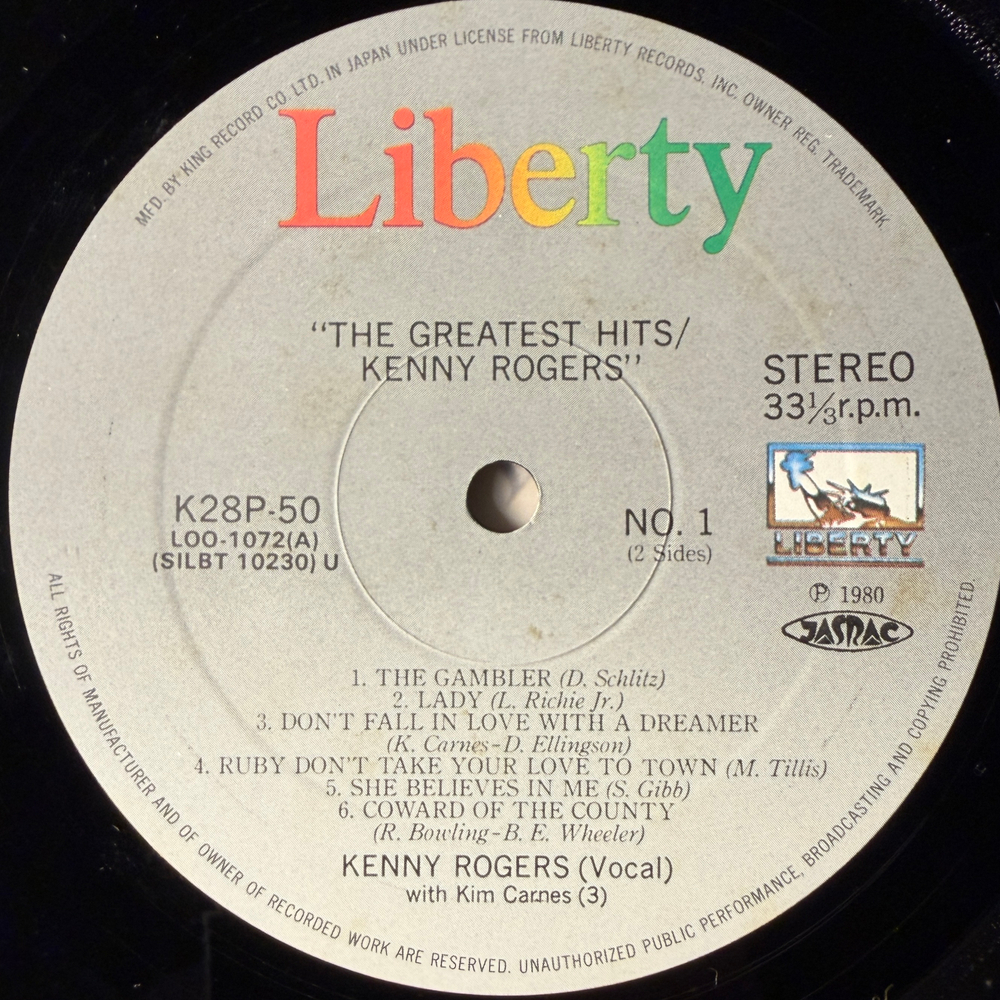 Виниловая пластинка Kenny Rogers ‎– Greatest Hits LP