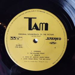 Винтажная виниловая пластинка LP Joseph Koo, Wang Fu Ling The Big Boss Bruce Lee (Japan 1974)