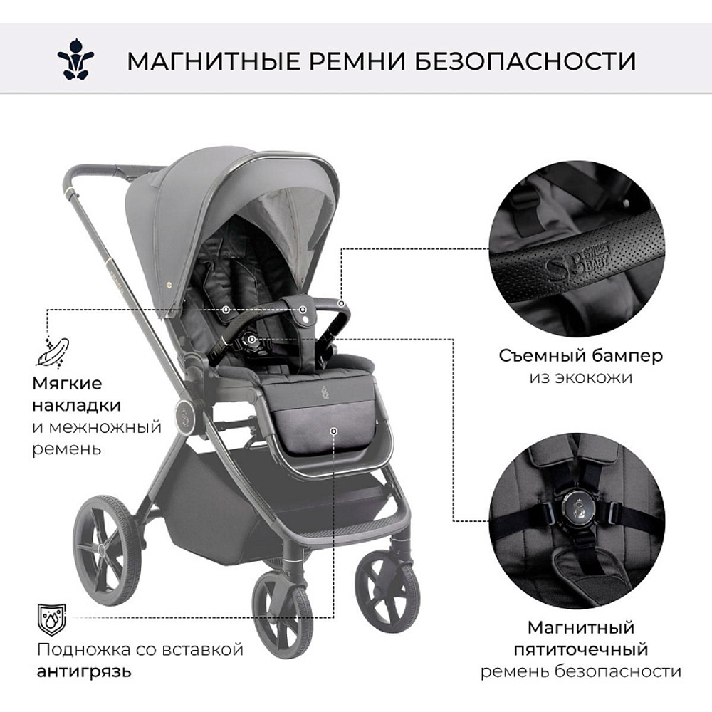 Детская коляска Sweet Baby Elegante 3 в 1 SBL GL Grey