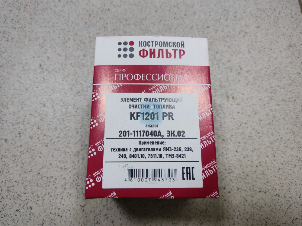 Элемент ФТОТ (метал сетка) 201-1117040