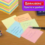 Блок для записей BRAUBERG проклеенный куб 9х9х9 см цветной (6 штук в упаковке)