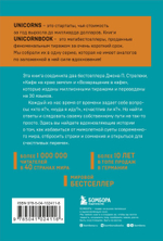 Кафе на краю земли. Два бестселлера под одной обложкой. Джон Стрелеки