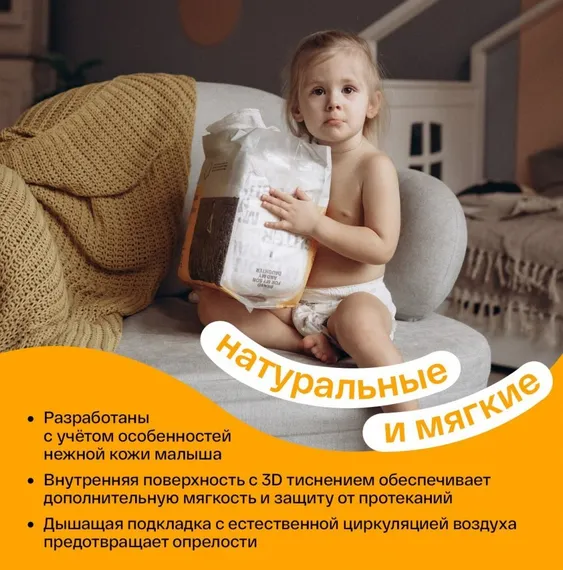 Трусики Brand for my son