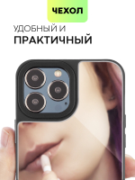 Чехол BROSCORP для Apple iPhone 13 Pro Max оптом (арт. IP13PROMAX-MIRROR)