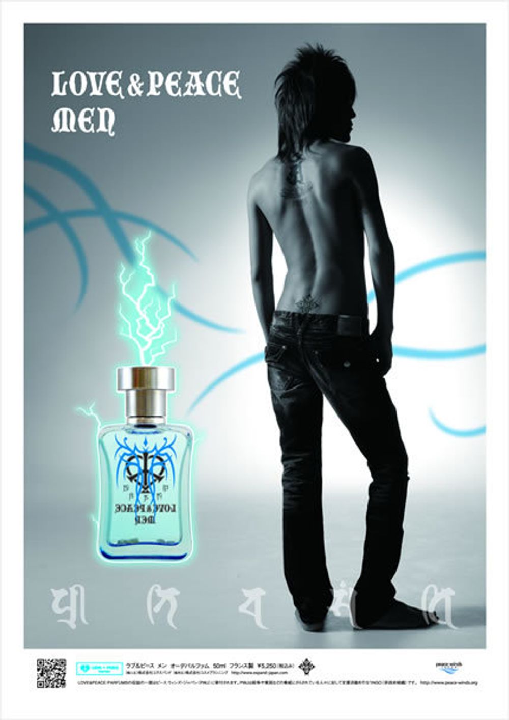 Expand Love and Peace Men