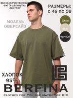 Футболка Оверсайз Хаки Двухнитка